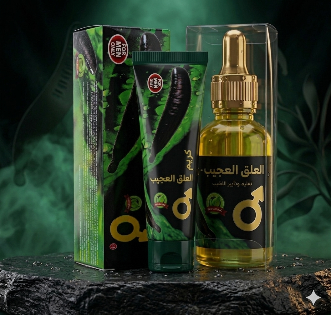 حزمة زيت + كريم