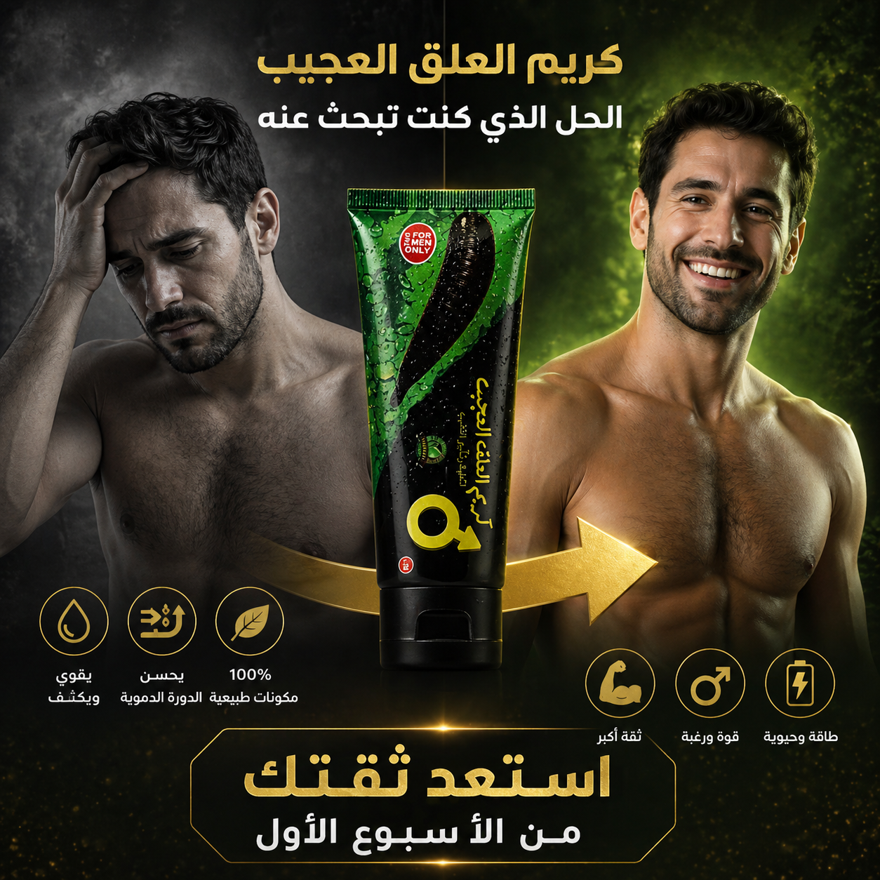 نتائج مذهلة