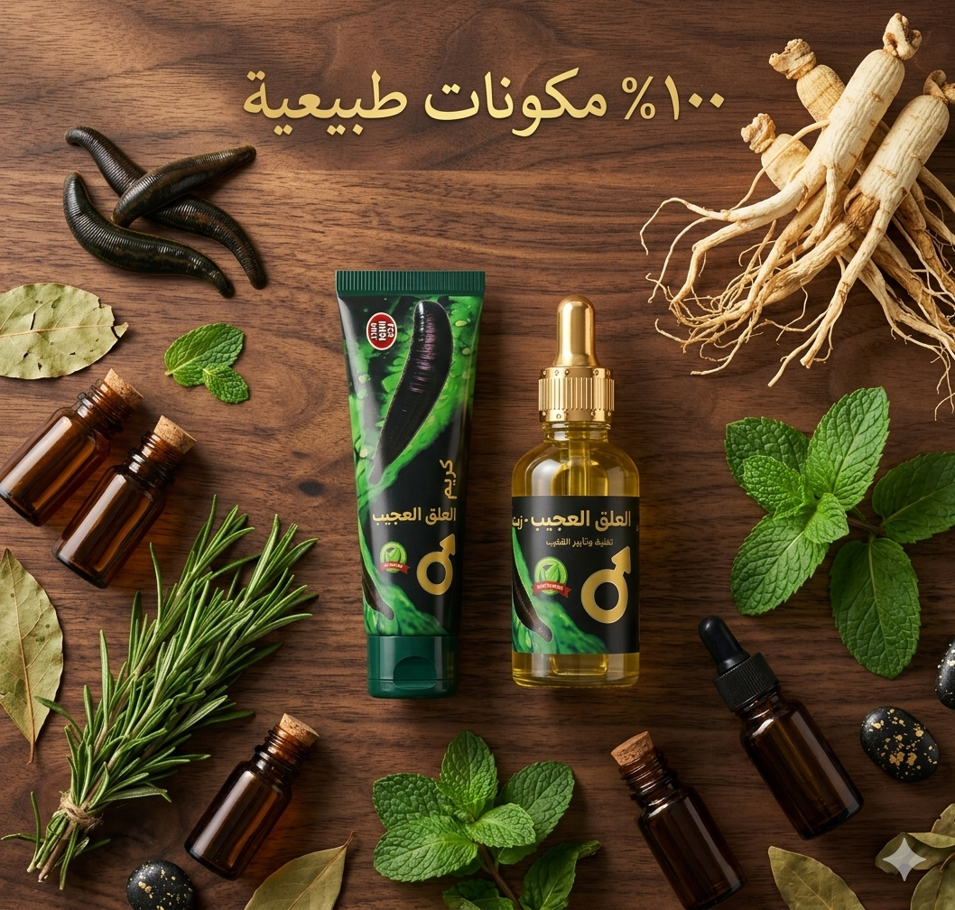 مكونات طبيعية للحزمة